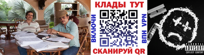 Купить Гашиш Канабис A-PVP Мефедрон Гаврилов Посад