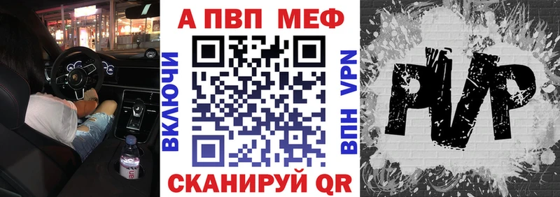 А ПВП кристаллы Купить где Гаврилов Посад