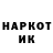 Экстази круглые Namra Mohamed