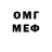 МЕФ кристаллы matveimatveiech