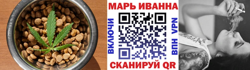 Купить где  Гаврилов Посад  Canna-Cookies марихуана 