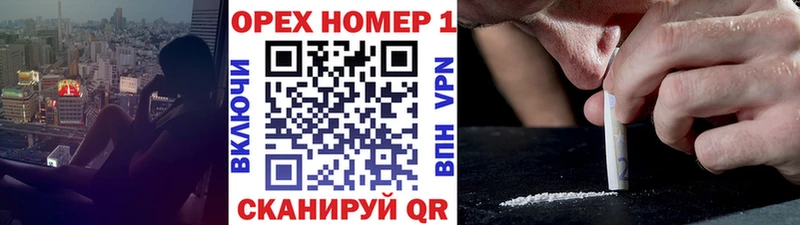 Кокаин Боливия  Купить  Гаврилов Посад 