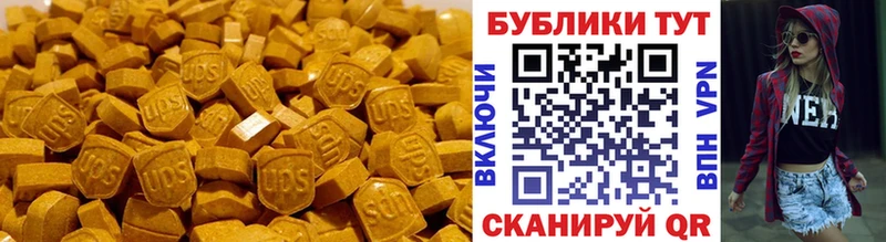 Экстази 250 мг  Купить где  Гаврилов Посад 