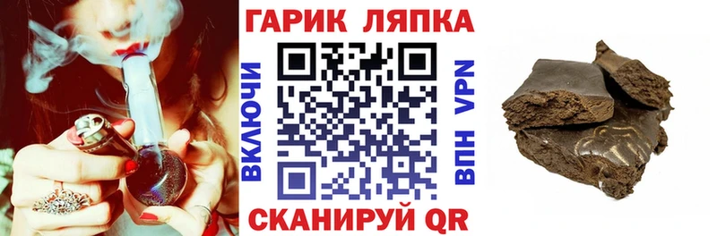 ГАШ VHQ  Купить  Гаврилов Посад 
