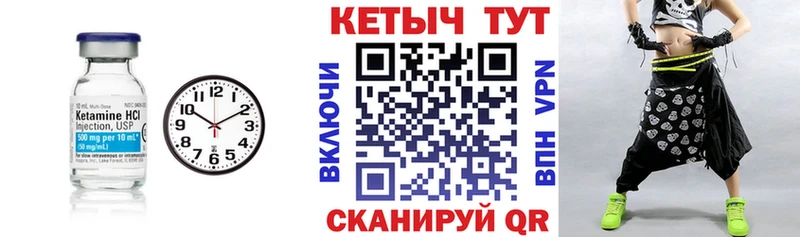 Купить закладки  Гаврилов Посад  Кетамин ketamine 