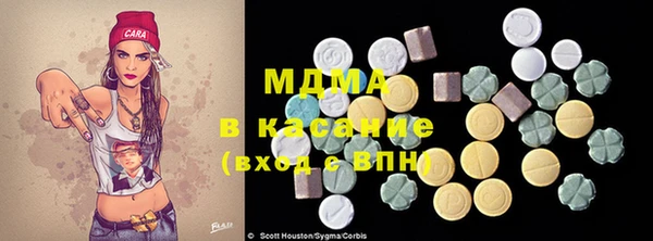 молекула духа Алзамай