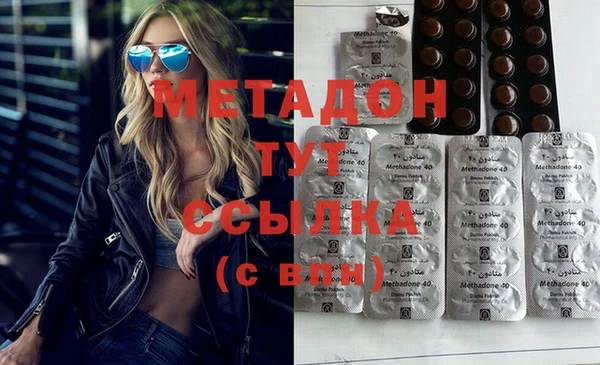 молекула духа Алзамай