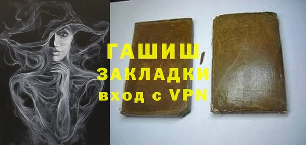 шишки Алексин