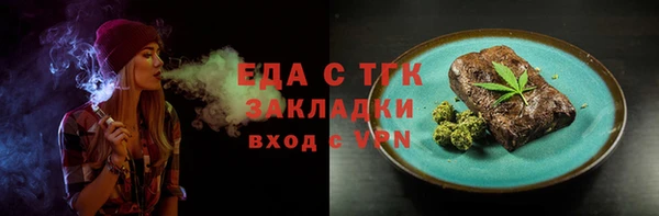 шишки Алексин