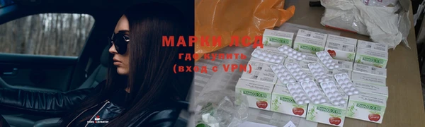 ALPHA PVP Алексеевка