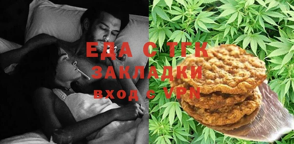 шишки Алексин