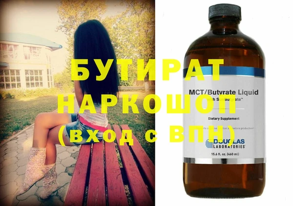 ALPHA PVP Алексеевка
