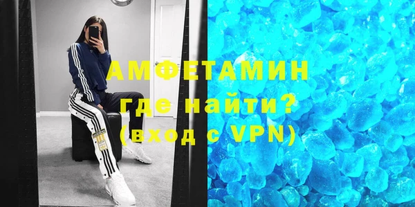 ALPHA PVP Алексеевка