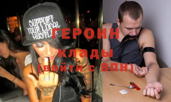молекула духа Алзамай
