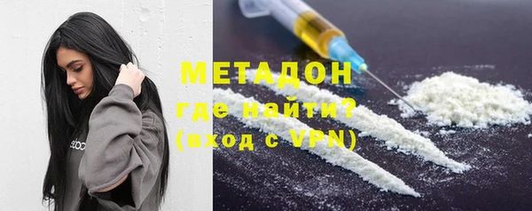 молекула духа Алзамай
