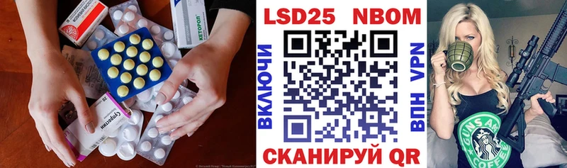 Лсд 25 экстази ecstasy  Купить  Гаврилов Посад 
