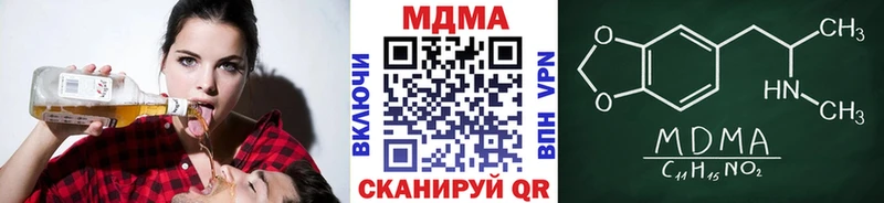 MDMA VHQ  Купить закладки  Гаврилов Посад 