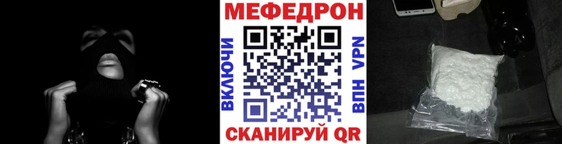 Мефедрон mephedrone Купить где Гаврилов Посад