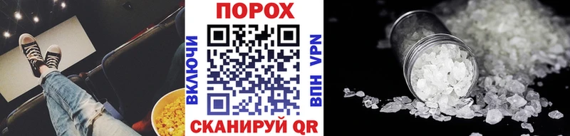 Купить где  Гаврилов Посад  МЕТАМФЕТАМИН Декстрометамфетамин 99.9% 