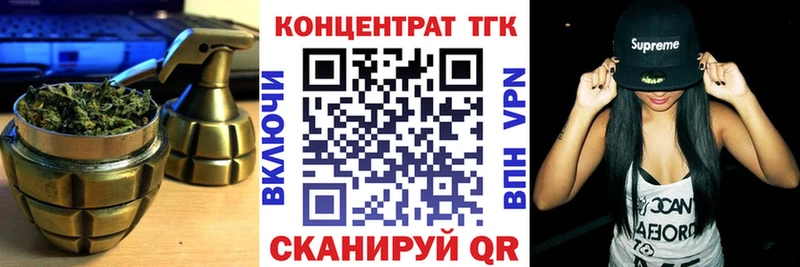 Дистиллят ТГК концентрат  Купить закладки  Гаврилов Посад 