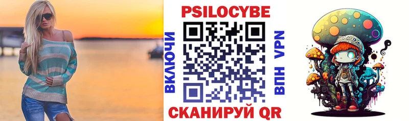 Галлюциногенные грибы GOLDEN TEACHER  Купить закладки  Гаврилов Посад 
